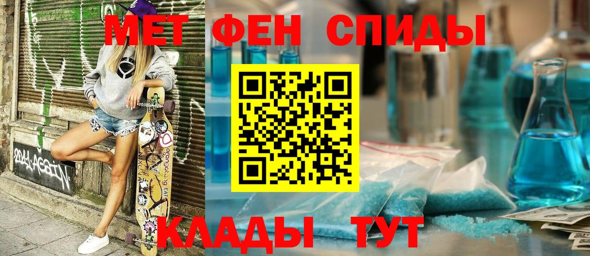Белореченск  Amphetamine  Вход с VPN  Амфетамин VHQ  Amphetamine 