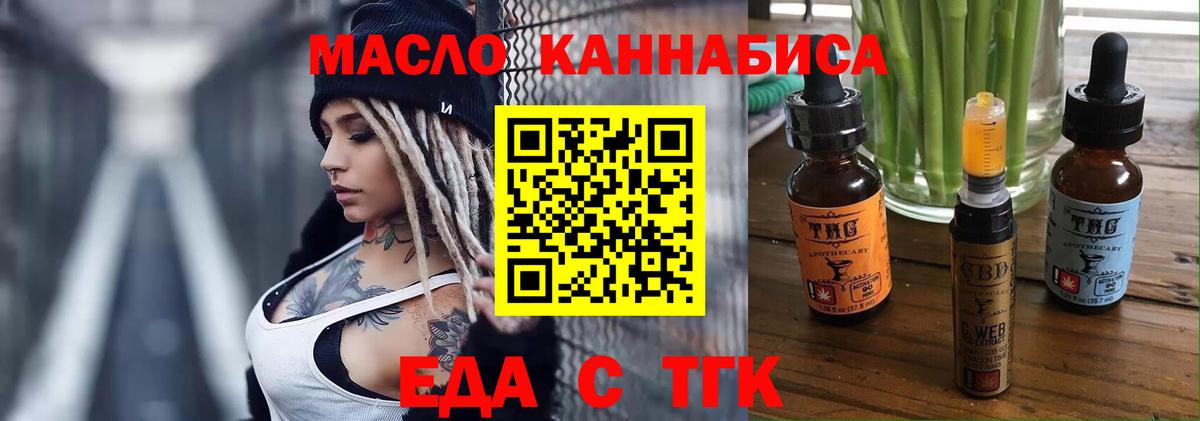 Canna-Cookies марихуана  Вход с VPN  Белореченск 