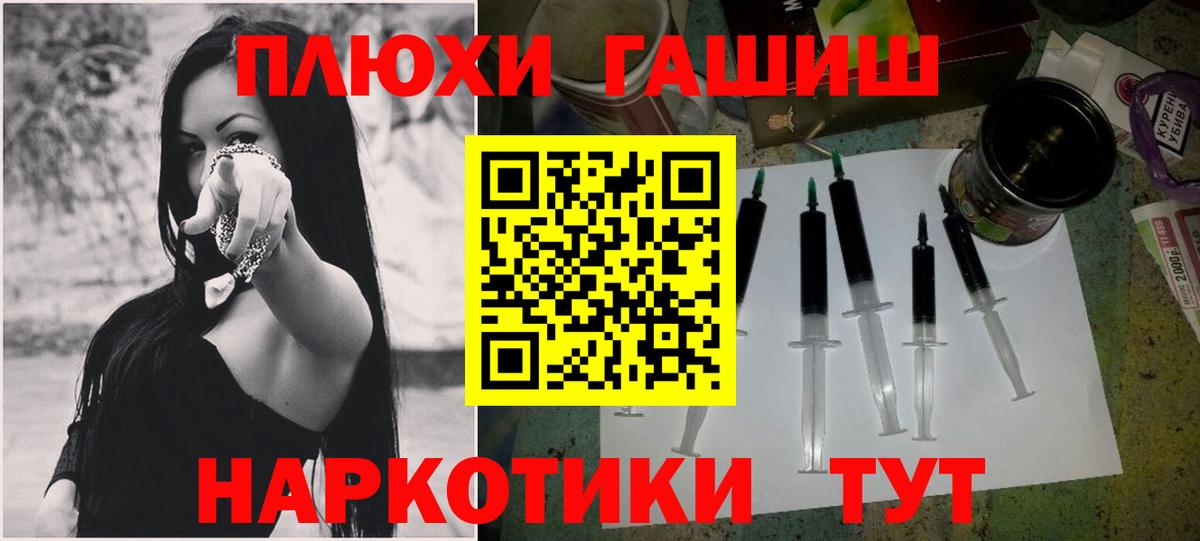 ГАШИШ 40% ТГК Белореченск