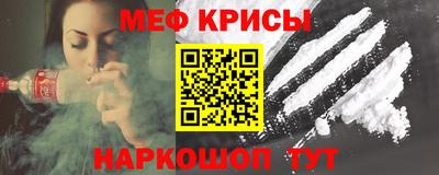 мескалин Первоуральск