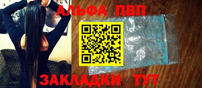 мескалин Первоуральск