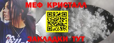 мескалин Первоуральск