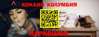 гидра Пенза