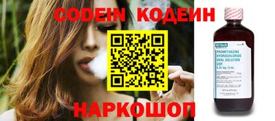 PSILOCYBIN Партизанск