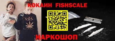 гидра Пенза