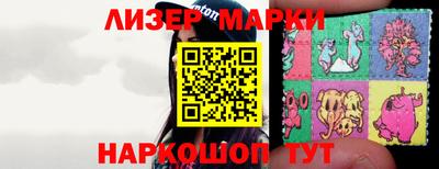 PSILOCYBIN Партизанск