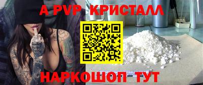 мескалин Первоуральск