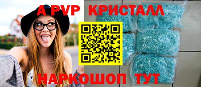 мескалин Первоуральск