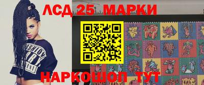 мескалин Первоуральск
