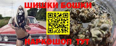 PSILOCYBIN Партизанск