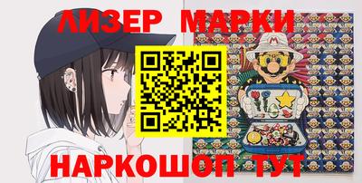 мескалин Первоуральск