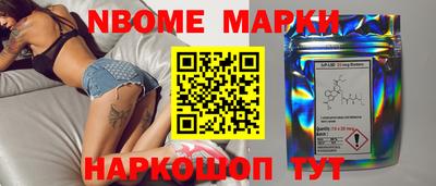 гидра Пенза
