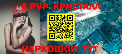 мескалин Первоуральск
