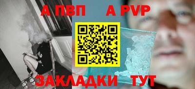 PSILOCYBIN Партизанск