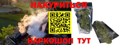 гидра Пенза