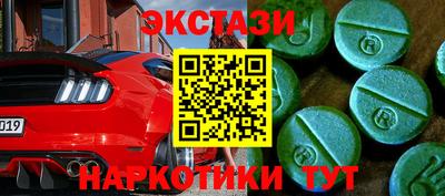 мескалин Первоуральск