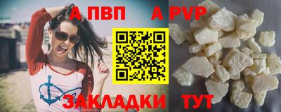 гидра Пенза