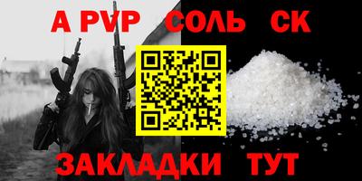 PSILOCYBIN Партизанск