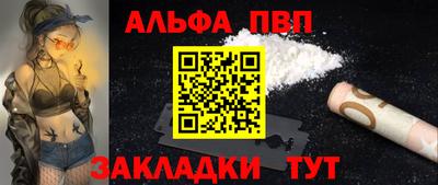 мескалин Первоуральск