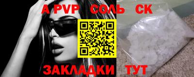 гидра Пенза