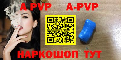 PSILOCYBIN Партизанск
