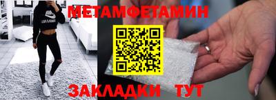 гидра Пенза
