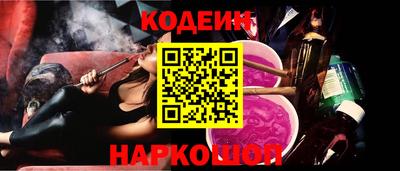 мескалин Первоуральск