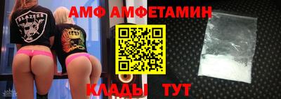 гидра Пенза