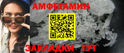 PSILOCYBIN Партизанск