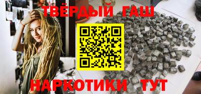 мескалин Первоуральск