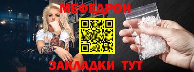 мескалин Первоуральск