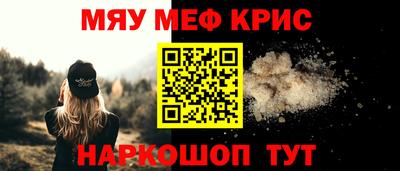 мескалин Первоуральск