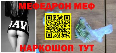 мескалин Первоуральск