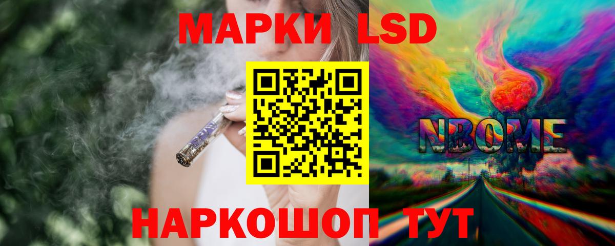   ССЫЛКА  ЛСД экстази ecstasy  Лсд 25 экстази ecstasy  Вход с VPN  Белореченск 