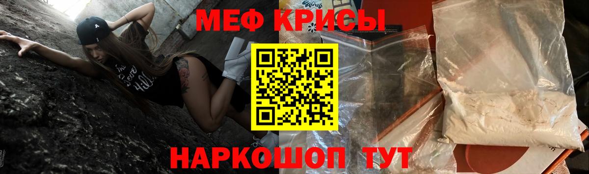 Белореченск  МЕФ  МЕФ 4 MMC  МЕФ  Меф 4 MMC  Вход с VPN 