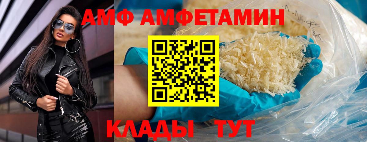 Метамфетамин витя  Вход с VPN  Метамфетамин витя  Белореченск 