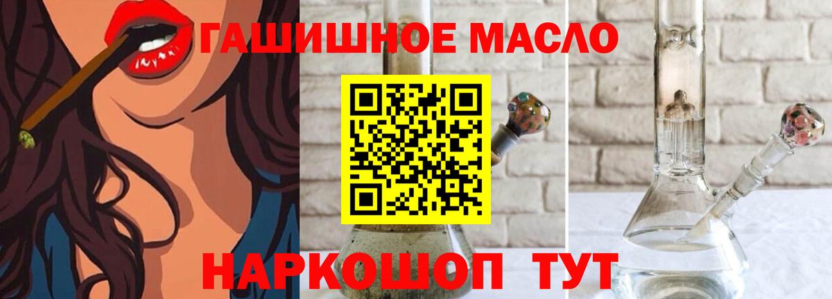 ТГК Wax  Вход с VPN  Белореченск 